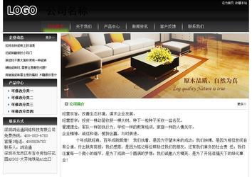 經濟型成品案例No:8235