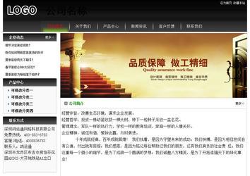 經濟型成品案例No:8235