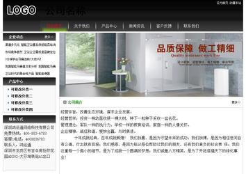 經濟型成品案例No:8235