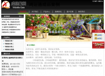 經濟型成品案例No:8235