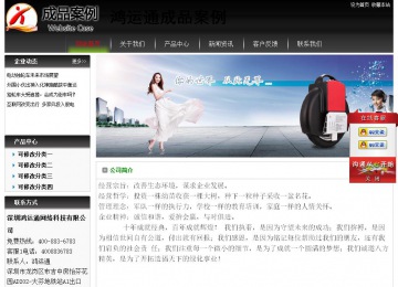 經濟型成品案例No:8235