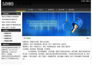 經濟型成品案例No:8235