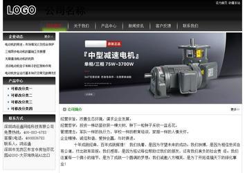 經濟型成品案例No:8235