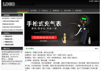 經濟型成品案例No:8235