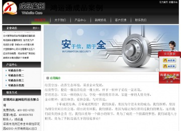 經濟型成品案例No:8235