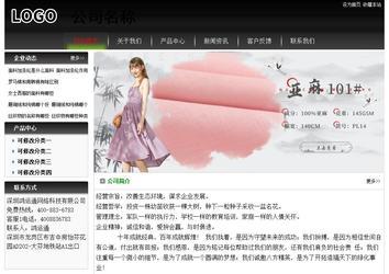 經濟型成品案例No:8235