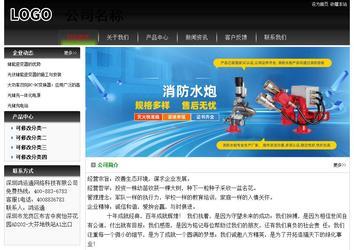 經濟型成品案例No:8235