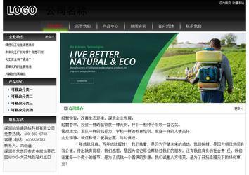 經濟型成品案例No:8235