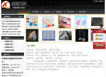 經濟型成品案例No:8235