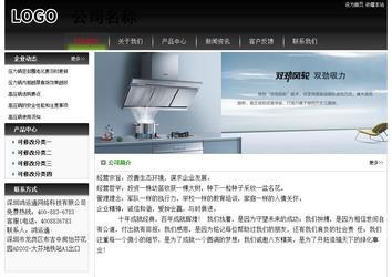 經濟型成品案例No:8235