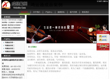 經濟型成品案例No:8235