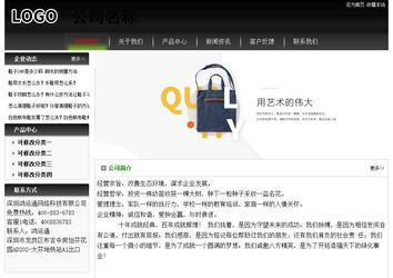 經濟型成品案例No:8235