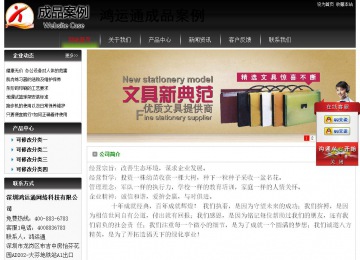 經濟型成品案例No:8235