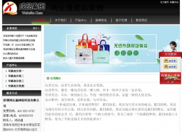 經濟型成品案例No:8235