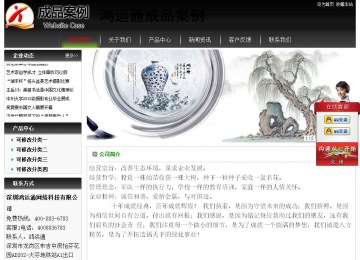 經濟型成品案例No:8235