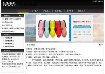 經濟型成品案例No:8235