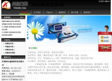 經濟型成品案例No:8235