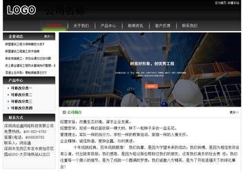 經濟型成品案例No:8235