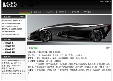 經濟型成品案例No:8235