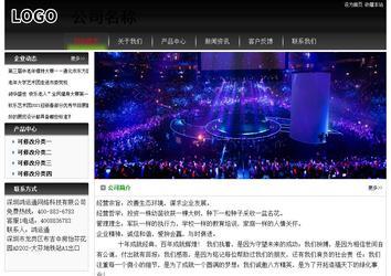 經濟型成品案例No:8235