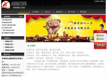 經濟型成品案例No:8235