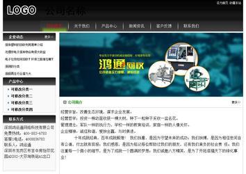 經濟型成品案例No:8235