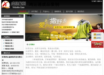 經濟型成品案例No:8235