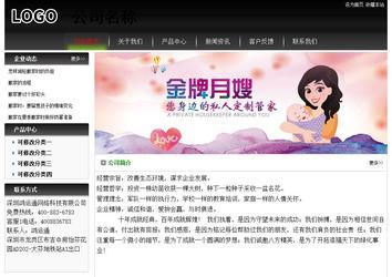 經濟型成品案例No:8235