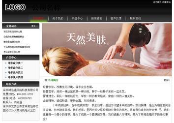 經濟型成品案例No:8235