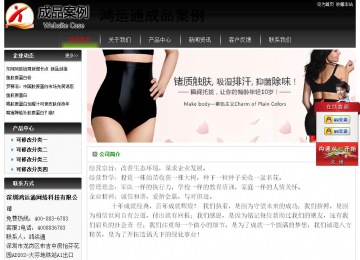 經濟型成品案例No:8235