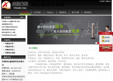 經濟型成品案例No:8235