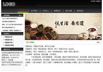 經濟型成品案例No:8235