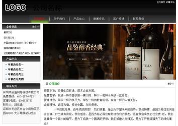 經濟型成品案例No:8235