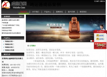 經濟型成品案例No:8235