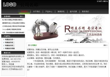 經濟型成品案例No:8235