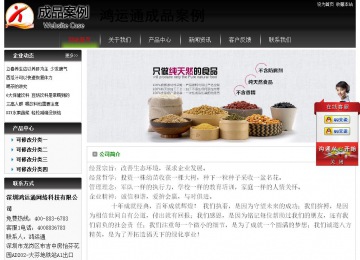 經濟型成品案例No:8235