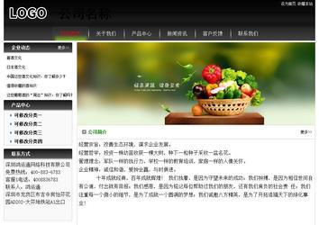 經濟型成品案例No:8235