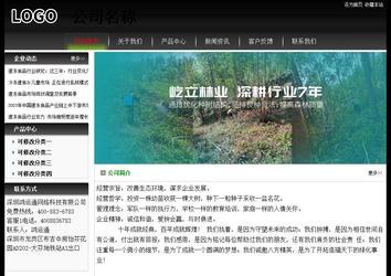 經濟型成品案例No:8235