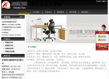 經濟型成品案例No:8235