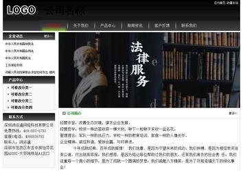 經濟型成品案例No:8235