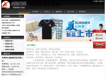 經濟型成品案例No:8235