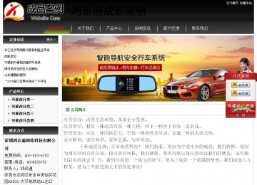 經濟型成品案例No:8235