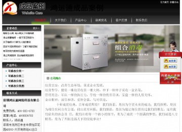 經濟型成品案例No:8235