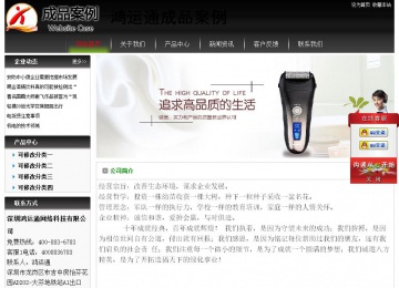 經濟型成品案例No:8235