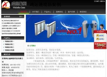 經濟型成品案例No:8235