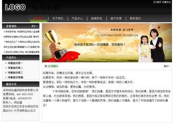 經濟型成品案例No:8235