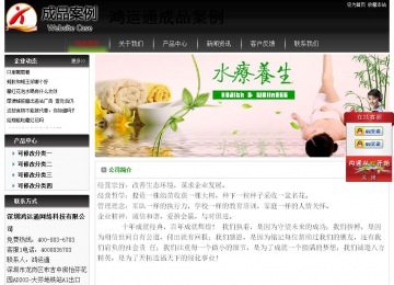 經濟型成品案例No:8235