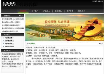 經濟型成品案例No:8235