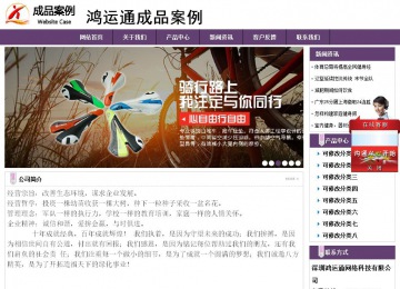 經濟型成品案例站No:8236