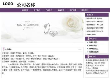 經濟型成品案例站No:8236